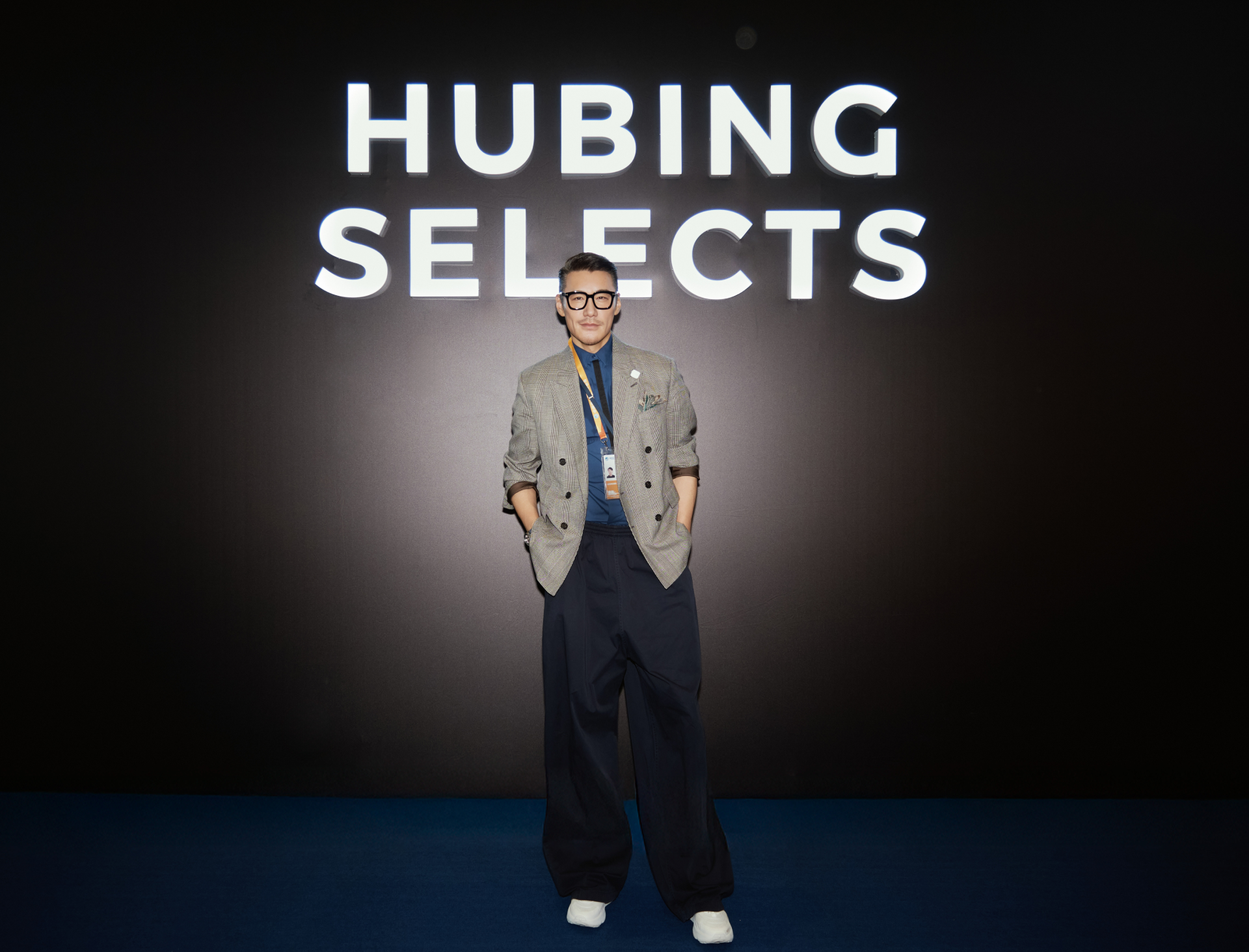 HUBING SELECTS进博会首秀
